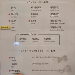 753베이글비스트로 리뷰 사진