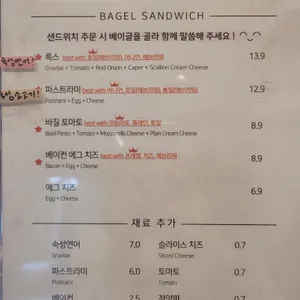 753베이글비스트로 리뷰 사진