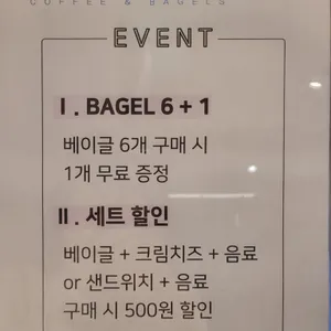 753베이글비스트로 리뷰 사진
