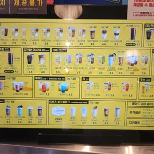 메가커피 리뷰 사진