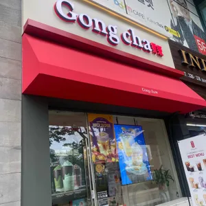 공차 리뷰 사진