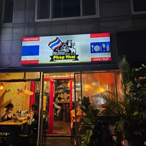 풉타이와웨이브6 리뷰 사진