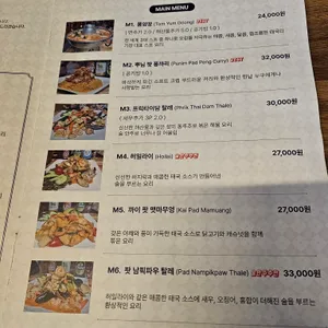 풉타이와웨이브6 리뷰 사진