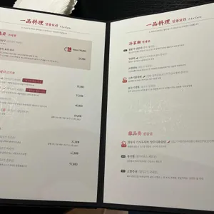 팔진향 리뷰 사진