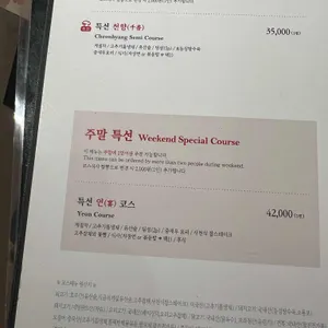 팔진향 리뷰 사진