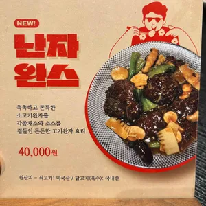 팔진향 리뷰 사진