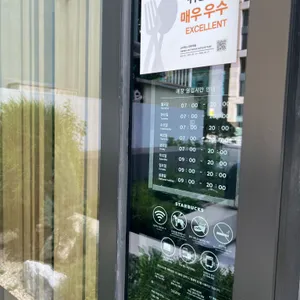 스타벅스 리뷰 사진