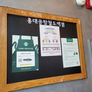 스타벅스 리뷰 사진