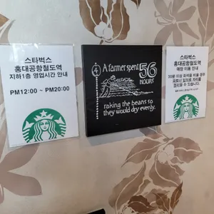 스타벅스 리뷰 사진