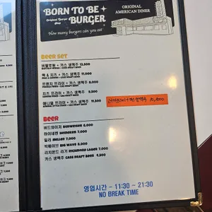 본투비버거 리뷰 사진