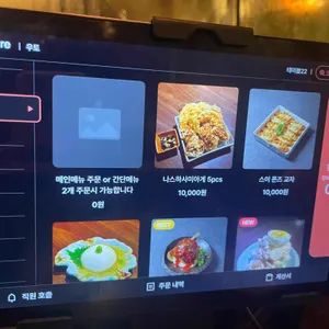 우토 리뷰 사진