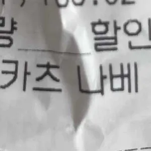 타쿠미 나가사키 리뷰 사진