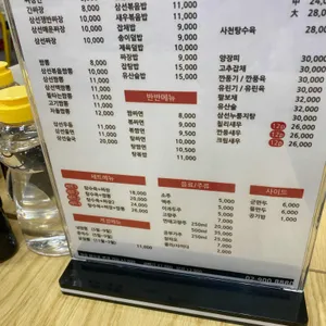 차이홍 리뷰 사진