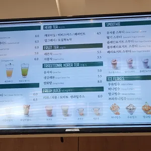 그린브라우니 리뷰 사진