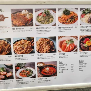 연남토마 리뷰 사진