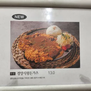 연남토마 리뷰 사진