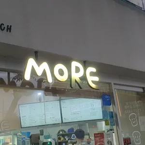 모어샌드위치 리뷰 사진