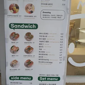 모어샌드위치 리뷰 사진