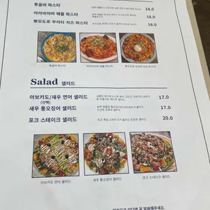 몽헤알 리뷰 사진