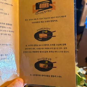 카츠오모이 리뷰 사진