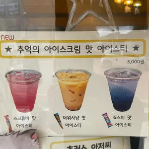 츄러스아저씨 리뷰 사진