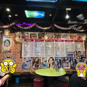 청진다래 리뷰 사진
