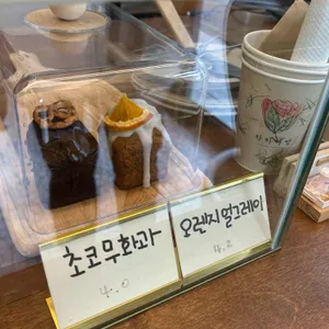 학하다방 리뷰 사진