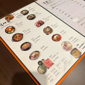 황금송아지 리뷰 사진
