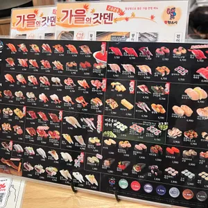 갓덴스시 리뷰 사진