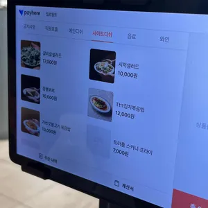 틸트틸트 리뷰 사진