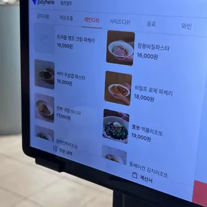 틸트틸트 리뷰 사진