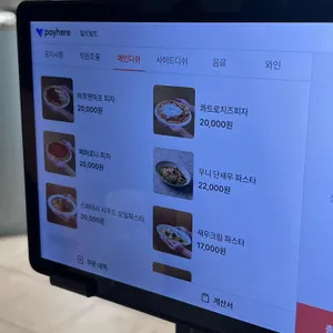 틸트틸트 리뷰 사진