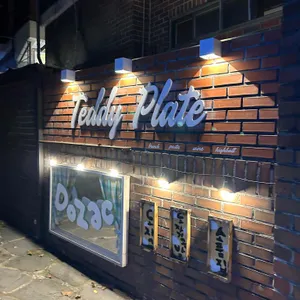 테디플레이트 리뷰 사진