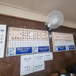 필동반점 리뷰 사진
