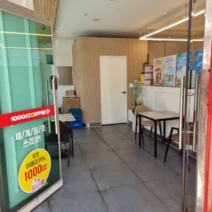 천씨씨커피 리뷰 사진