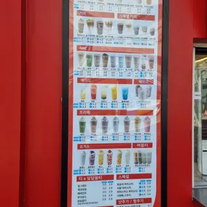 천씨씨커피 리뷰 사진