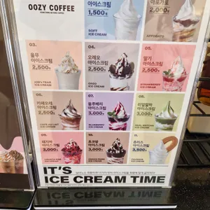 우지커피 리뷰 사진