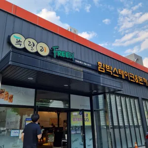 푸릴리 리뷰 사진