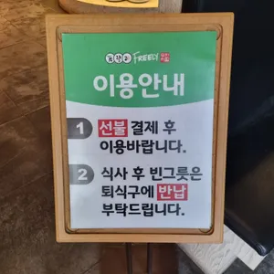 푸릴리 리뷰 사진