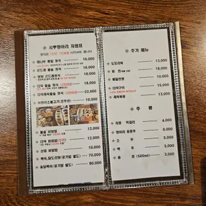 시루항아리 리뷰 사진