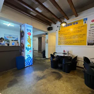 광장산오징어활어수산 리뷰 사진