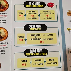 청년다방 리뷰 사진