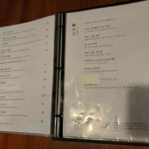 호호방 리뷰 사진