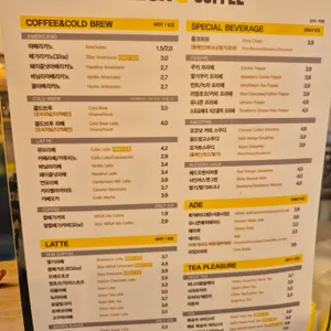 메가MGC커피 리뷰 사진