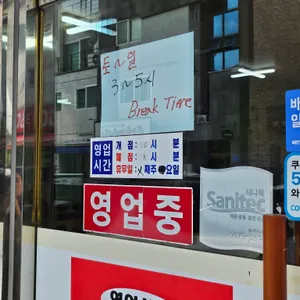 뼉다구아지매육칼집 리뷰 사진