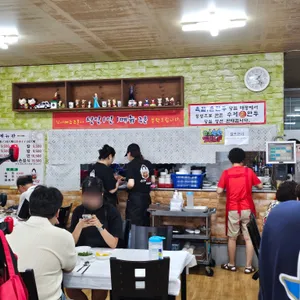 뼉다구아지매육칼집 리뷰 사진