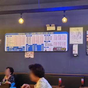 회 하야부사 리뷰 사진