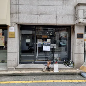 테루아 리뷰 사진