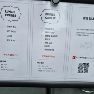 테루아 리뷰 사진