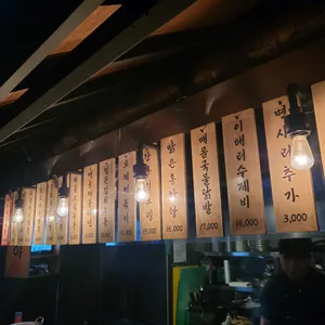 코다차야 리뷰 사진